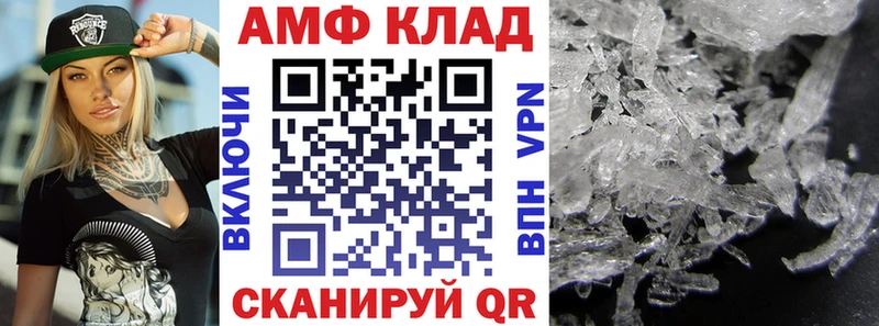 Амфетамин 97%  Краснокамск 