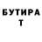 КЕТАМИН VHQ doram like