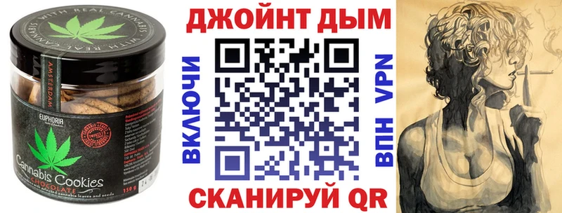 Еда ТГК марихуана  shop Telegram  Краснокамск 