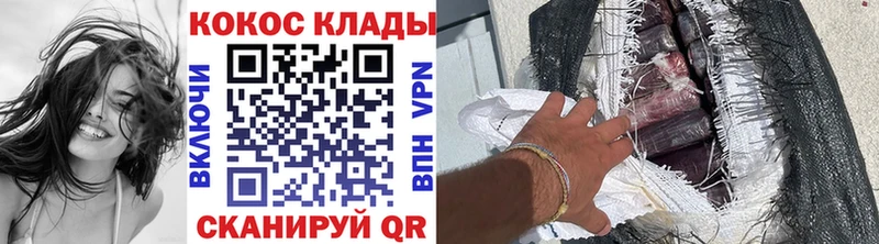 KRAKEN   Краснокамск  Кокаин Колумбийский 