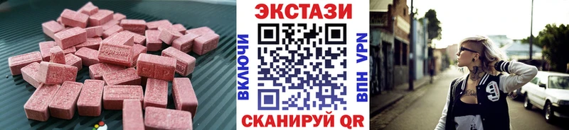 Ecstasy Cube  Краснокамск 