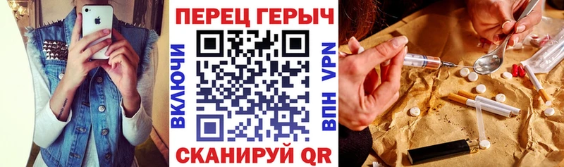 закладка Краснокамск ГЕРОИН герыч
