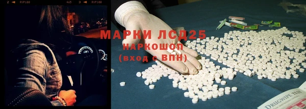 ALPHA-PVP Белоозёрский