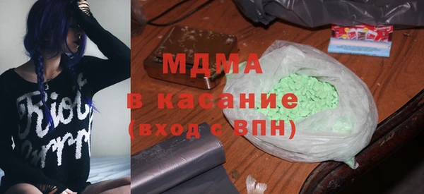 apvp Белокуриха