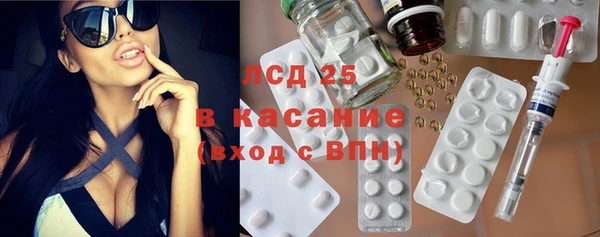 героин Сосновоборск