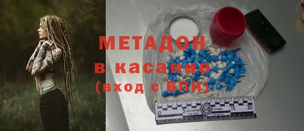 дурь Беломорск
