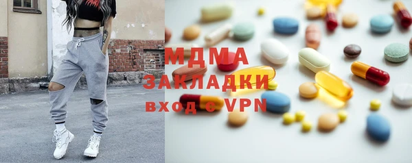ALPHA-PVP Белоозёрский