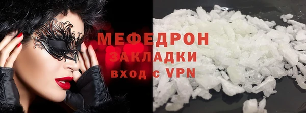 ALPHA-PVP Белоозёрский