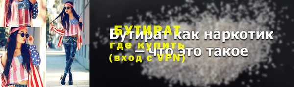 ALPHA-PVP Белоозёрский