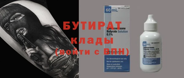 mix Сосновый Бор