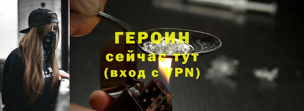 ALPHA-PVP Белоозёрский