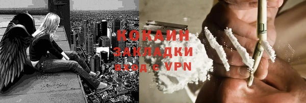 apvp Белокуриха