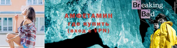 ALPHA-PVP Белоозёрский