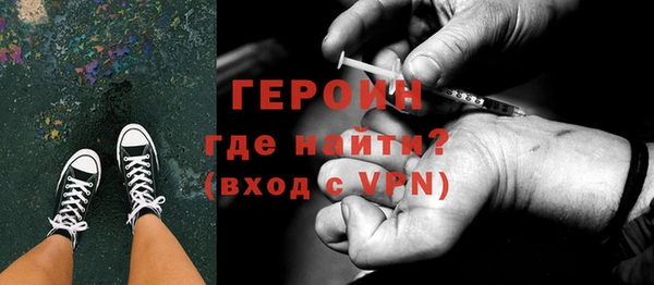 ALPHA-PVP Белоозёрский