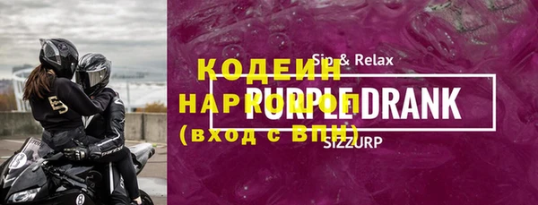 ALPHA-PVP Белоозёрский