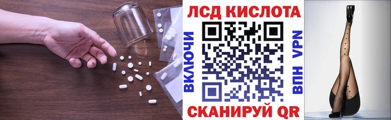 Лсд 25 экстази ecstasy Краснокамск