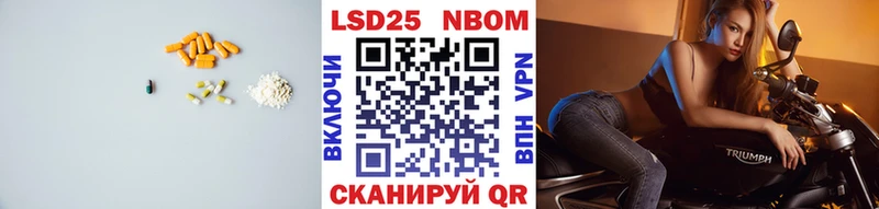 Лсд 25 экстази кислота  Краснокамск 