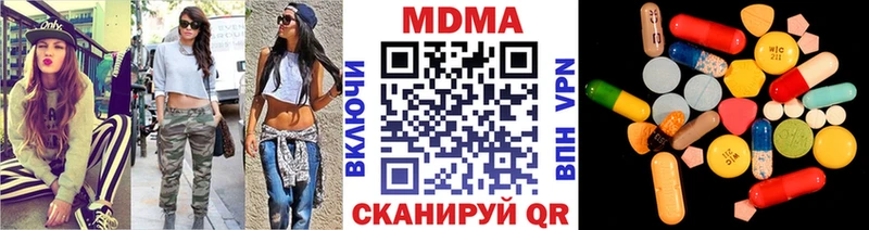 МДМА Molly  Краснокамск 