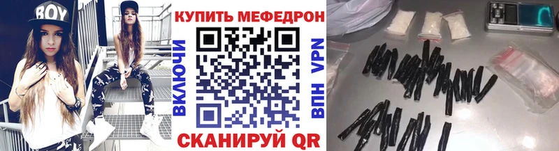 МЕФ VHQ  наркота  Краснокамск 