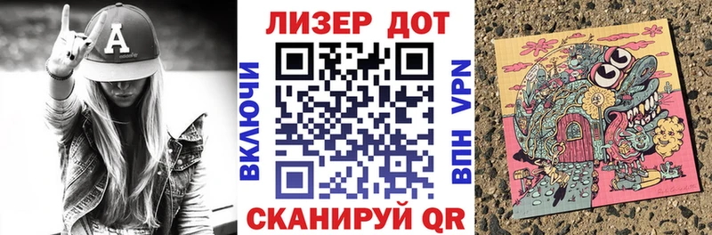 Марки 25I-NBOMe 1500мкг  Краснокамск 