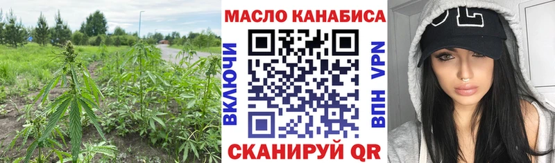 ТГК вейп с тгк ссылка на мегу как зайти Краснокамск