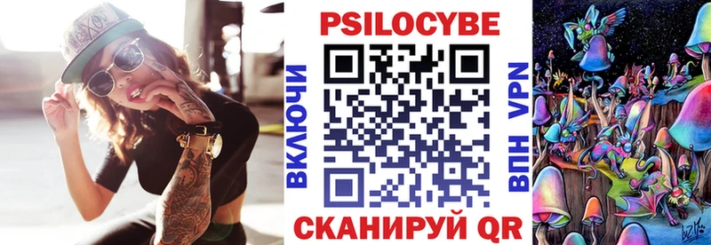 нарко площадка состав  Краснокамск  Псилоцибиновые грибы мицелий 