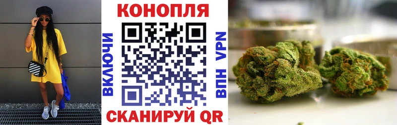 купить закладку  Краснокамск  Каннабис LSD WEED 